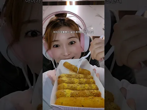 21년만에 간  pc방에서 먹은 간식🤩 요즘 pc방은 김밥천국같아요😆 #청담언니 #요리하는메이크업아티스트