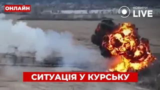 Сбитие российского Ми-8 и бои в Курской области — эфир День.LIVE - 285x160