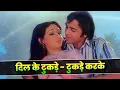 Download Lagu KJ Yesudas: Dil Ke Tukde Tukde Karke Muskurake Chal Diye | Hindi Song | Vinod Mehra, Bindiya Goswami