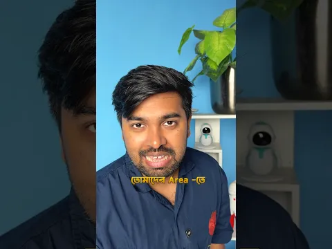Easiest Way to Complain About Power Cuts in West Bengal