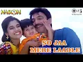 Download Lagu So Jaa Mere Laadle | Masoom | Abhijeet Bhattacharya, Kavita Krishnamurthy | Renuka Shahane