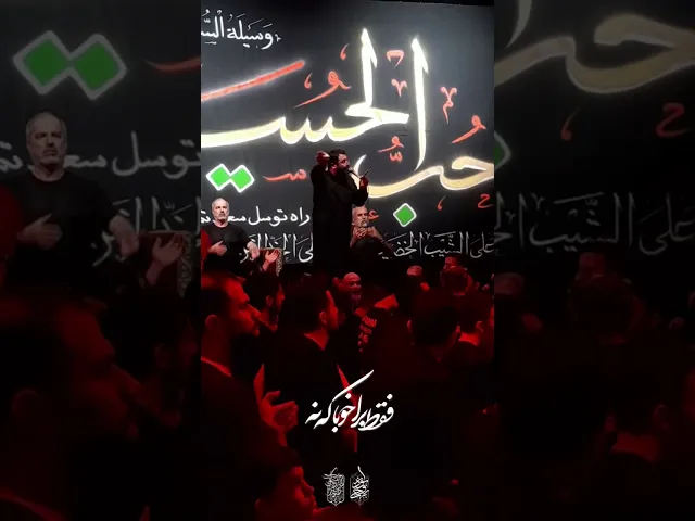 خداروشکر| حاج ابوذر روحی