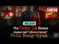 Lagu The Camp 14 Escape ประสบการณ์ “หนีตาย ค่ายนรก” Shin Dong-hyuk : Redfile Podcast EP.209