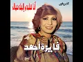 Ana Albi Eleek Mayal