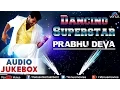 Download Lagu Prabhu Deva | Muqabala Muqabala  || Audio Jukebox | Ishtar Regional