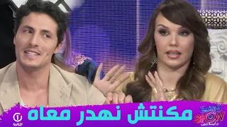 مونية بن فغول رغيس مكنتش نهدر معاه ونضاربو على حاجة تافهة 