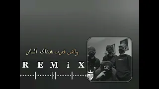 وش قرب هذاك الباز Fyp طفل ضائع بين شوارع المغرب Maroco Algeria Tunisia اغاني عربيه  وش قرب هذاك الباز Fyp طفل ضائع بين شوارع المغرب Maroco Algeria Tunisia اغاني عربيه