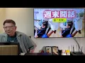 Download Lagu 香港大量有錢人處於破產邊緣！我談談何謂失敗！為何會如此多人風光不再？但我認為失敗完全不值一提！人生最重要是過程！《蕭若元：書房閒話》2025-07-20