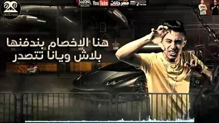 رجاله بتقدر   حاله واتس لحلقولو من   مهرجان هات صناديق من التوكيل ٢٠٢٠ دندنها