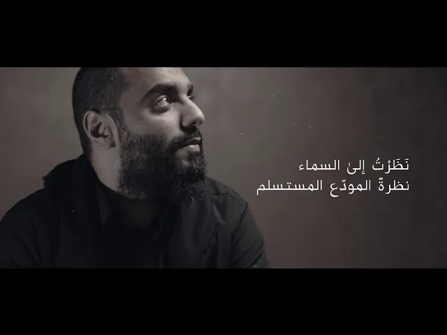 برومو كتاب فوزًا عظيمًا - أحمد صديق