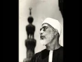 Download Lagu Sheik Mahmoud Khalil Al Husary - Surah Baqara Complete