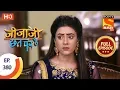 Jijaji Chhat Per Hai - Ep 380