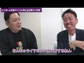 #289 [Natsu & Saori 10th Anniversary Show] Behind the Scenes of Arita & Fukuda's Stardom Particip...