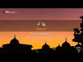 Download Lagu huwannur|Santri Njoso|Lirik latin dan terjemahan indonesia