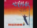 Download Lagu 陳彼得 - 阿里巴巴 / Ali Baba (by Peter Chen)