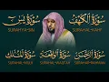 Lagu تلاوة مؤثرة لسورة الكهف، يس، الرحمن، الواقعة، والملك الشيخ ماهر المعيقلي لتيسير الامور وراحة البال