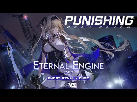 Download MP3 [Punishing: Gray Raven OST] Ghost Final - Dust  (1Hour Loop)