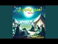 Download Lagu Ahda Lilnajm