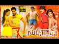 Lagu Sudigadu Telugu Full Length HD Movie | Allari Naresh | Monal Gajjar | Tollywood Box Office |