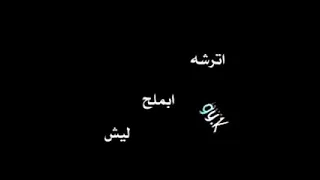 اغاني كل ماطاب الجرح المصمم هلتر 