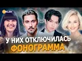 Download Lagu They were singing to a lip-sync! And it TURNED OFF. Dimash, Ankudinova, Bilan, Gagarina, Netrebko...