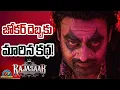 Lagu Prabhas’ Joker Look Sparks Massive Buzz on Social Media | Raja Saab || NTVENT