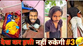  3 ankit jack comedy mrzain 