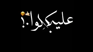 حاله واتس وداع سنه 2020 مشاريع لايت موشن 