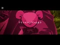 【AMV/MAD】アンダーニンジャ┃doppelgänger┃Creepy Nuts┃