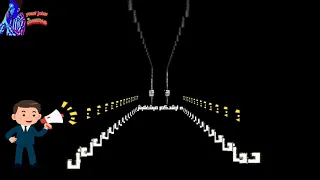 مهرجان حربوني بي حكومة حالات واتس 