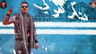 شـگيت للبحر همـي طـلع آلسـمـگ شـخرلي 