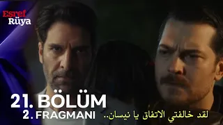 مسلسل حلم اشرف الحلقة 21 اعلان 2 مترجم للعربية Eşref Rüya 21 Bölüm 2 Fragmanı 