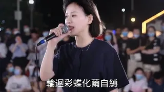 Download 【热门翻唱合集】《九张机》原唱:叶炫清 MP3