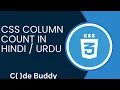 CSS Column-Count Tutorial in Hindi Urdu