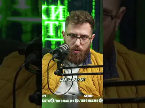 Што сакате да се промени ако само ќутете и спиете