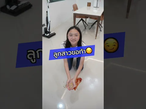 ลูกสาวขอท้า! ถูคราบนี้ออกได้หนูยอมเชื่อเลย เครื่องดูดฝุ่นถูพื้น DEERMA VX100 #Deerma #เครื่องดูดฝุ่น