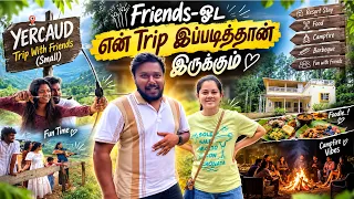 என் Friends-கூட Trip போனா வேற Level தான்!😂| Yercaud Vlog| ,Food, Fun & Memories| Anithasampath Vlogs
