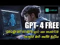 Unlock Your Coding Potential with Codeium The Future of AI-Assisted Programming