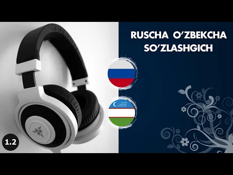 Download MP3 Ruscha - O'zbekcha so'zlashgich / Русча узбекча сўлашгич/  Tanishuv va murojaat 1-qism / 2-bo'lim