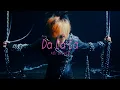 Download Lagu 蒼井翔太「Da La La」