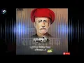 Download Lagu Mahatma Jyotiba Fule Status