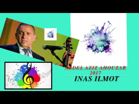 Download MP3 Ahouzar Abdel Aziz 2017- inas ilmot AHOUZAR 2018