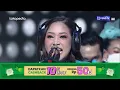 Download Lagu Maia Estianty Ft. Mahalini - Ingat Kamu \u0026 Teman Tapi Mesra | #TokopediaWIB TV Show 20 Desember 2021