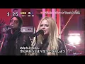 Download Lagu Real Avril Lavigne \u0026 Double - Rock 'n' Roll Live (Japanese shows)