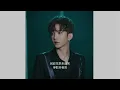 Anson Lo - 深閨  Lyrics Video 歌詞同步