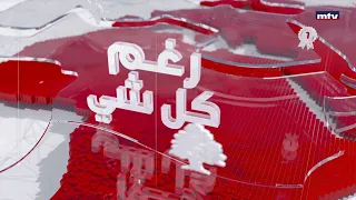 رغم كل شي طبيب الأسنان اللبناني علي خضر يتألق في أصعب السباقات في العالم 