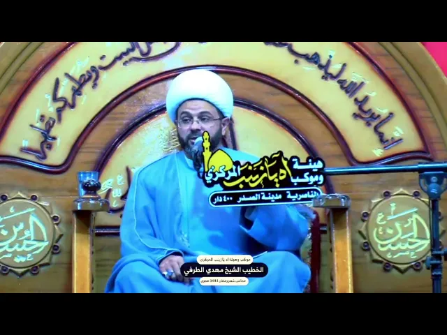 أنواع المذاهب الشيعية | سماحة الشيخ مهدي الطرفي