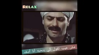 حالات واتس رفيع بيه وفرحه من مسلسل الضوء الشارد 