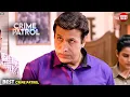 Lagu #maharashtra Crime | Crime Patrol | Crime Show | Full Episode | Real Crime | Nayi Kahaniya