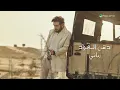 Majid Al Mohandis - Ghazala | Lyrics Video 2025 | ماجد المهندس - غزالة